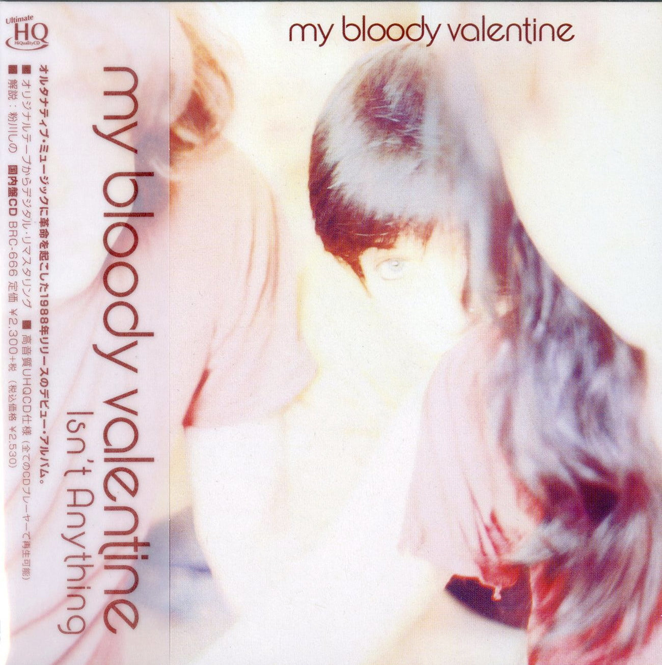 My Bloody Valentine - Isn'T Anything - Japan  Mini LP UHQCD