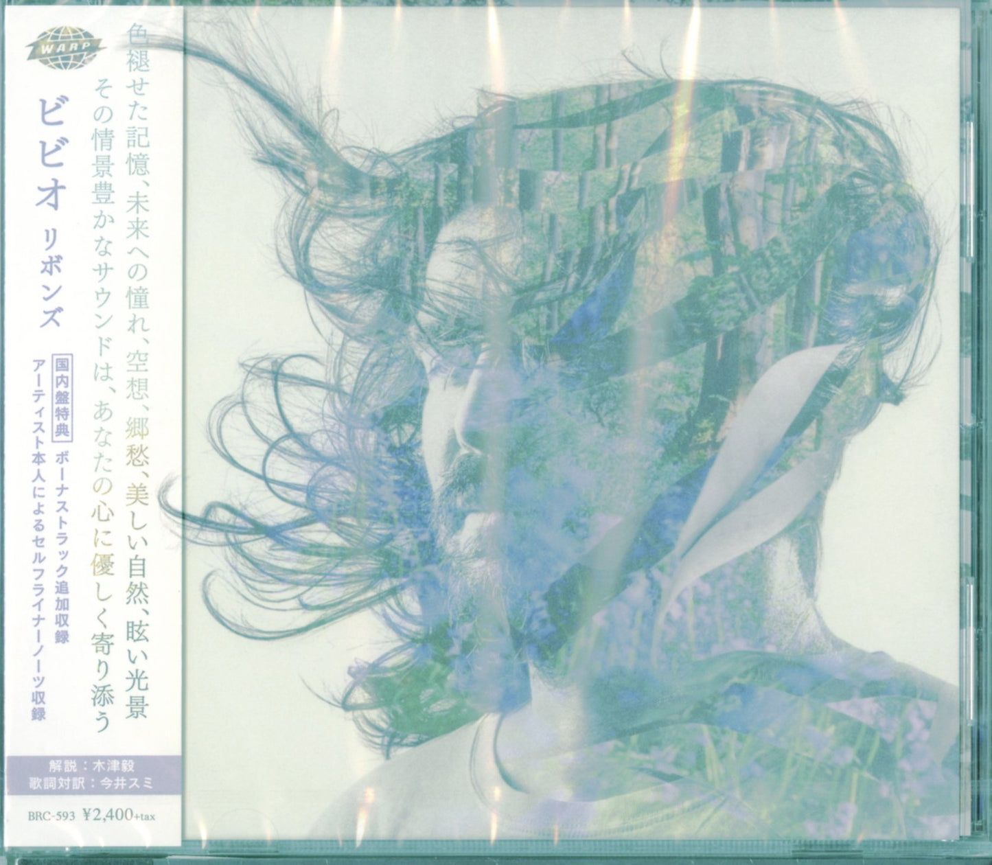 Bibio - Ribbons - Japan  CD Bonus Track