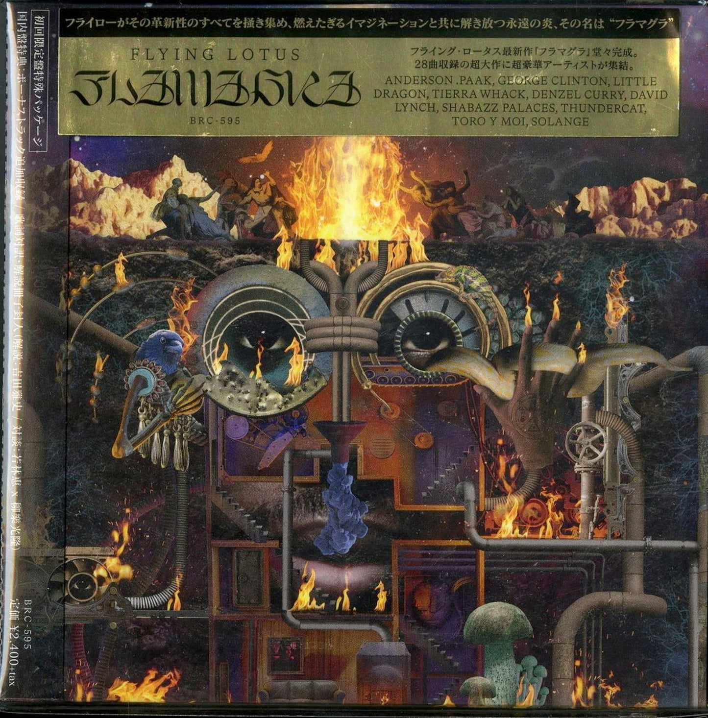 Flying Lotus - Flamagra - Japan CD