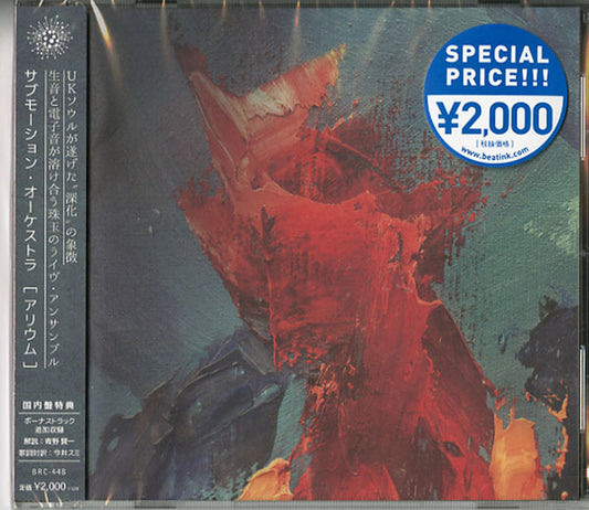 Submotion Orchestra - Alium - Japan CD
