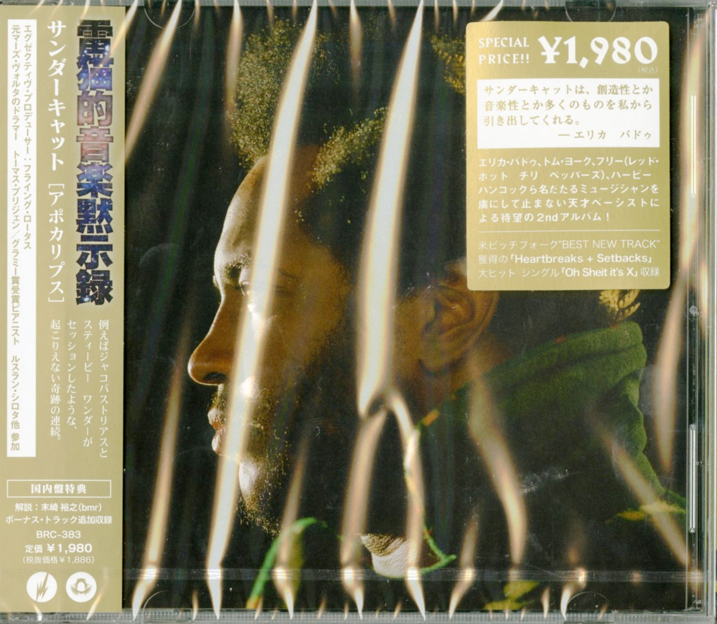 Thundercat - Apocalypse - Japan CD