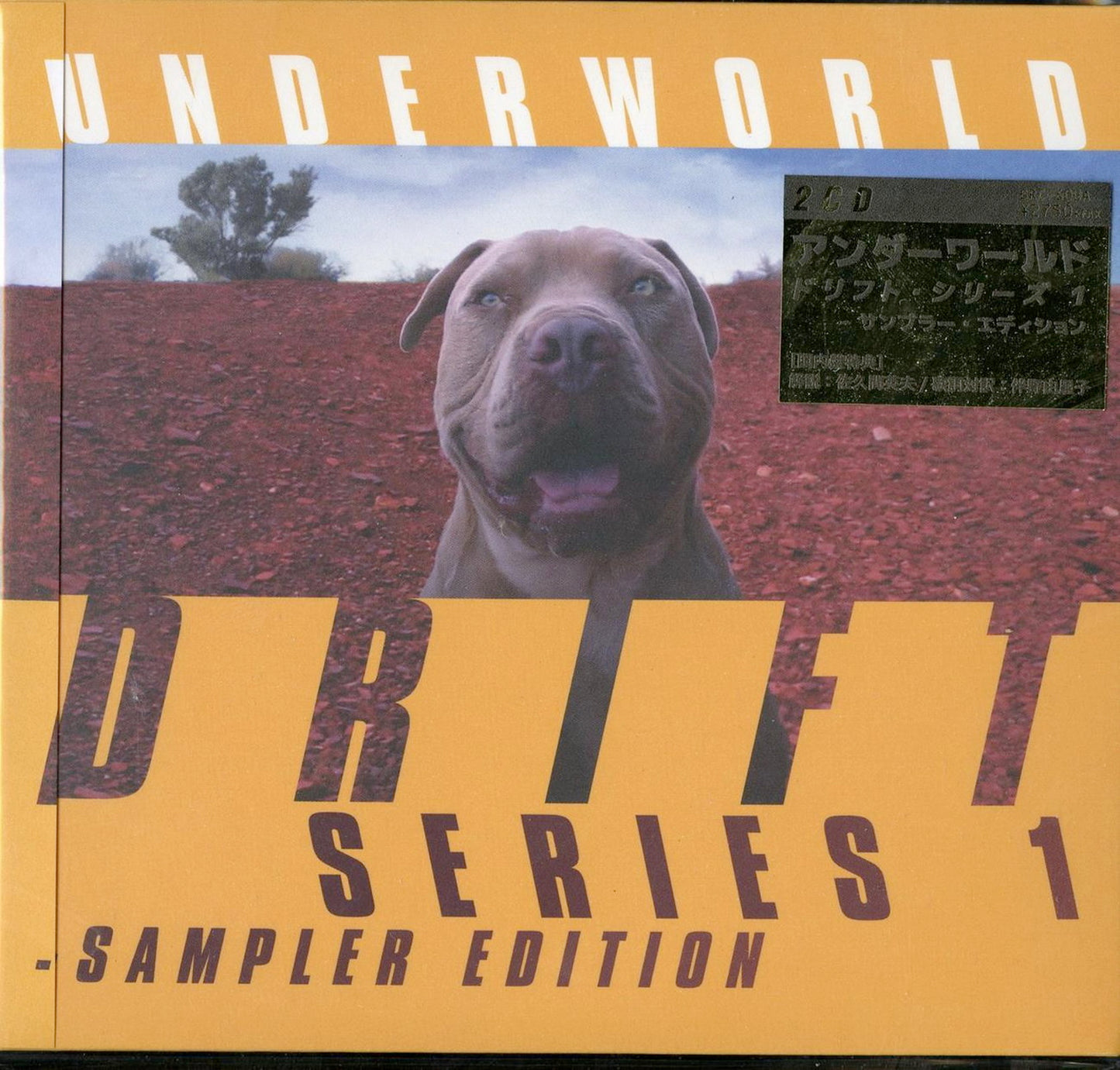 Underworld - Drift Series 1: Sampler Edition - Japan  2 CD Limited Edition