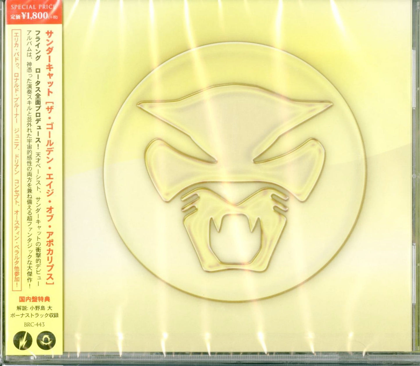 Thundercat - The Golden Age Of Apocalypse - Import CD With Japan Obi Bonus Track