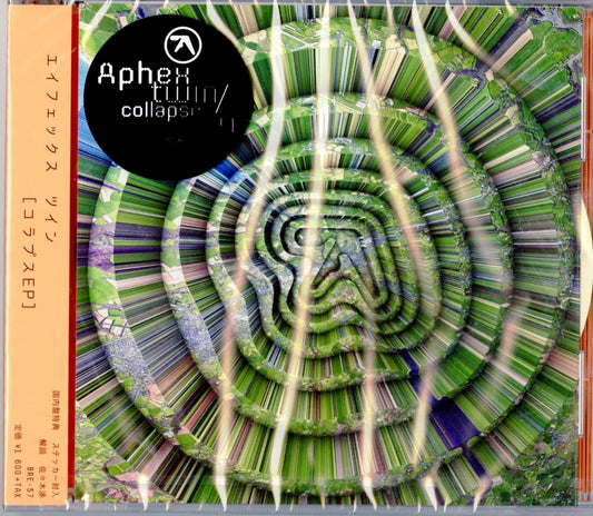 Aphex Twin - Collapse Ep - Japan CD