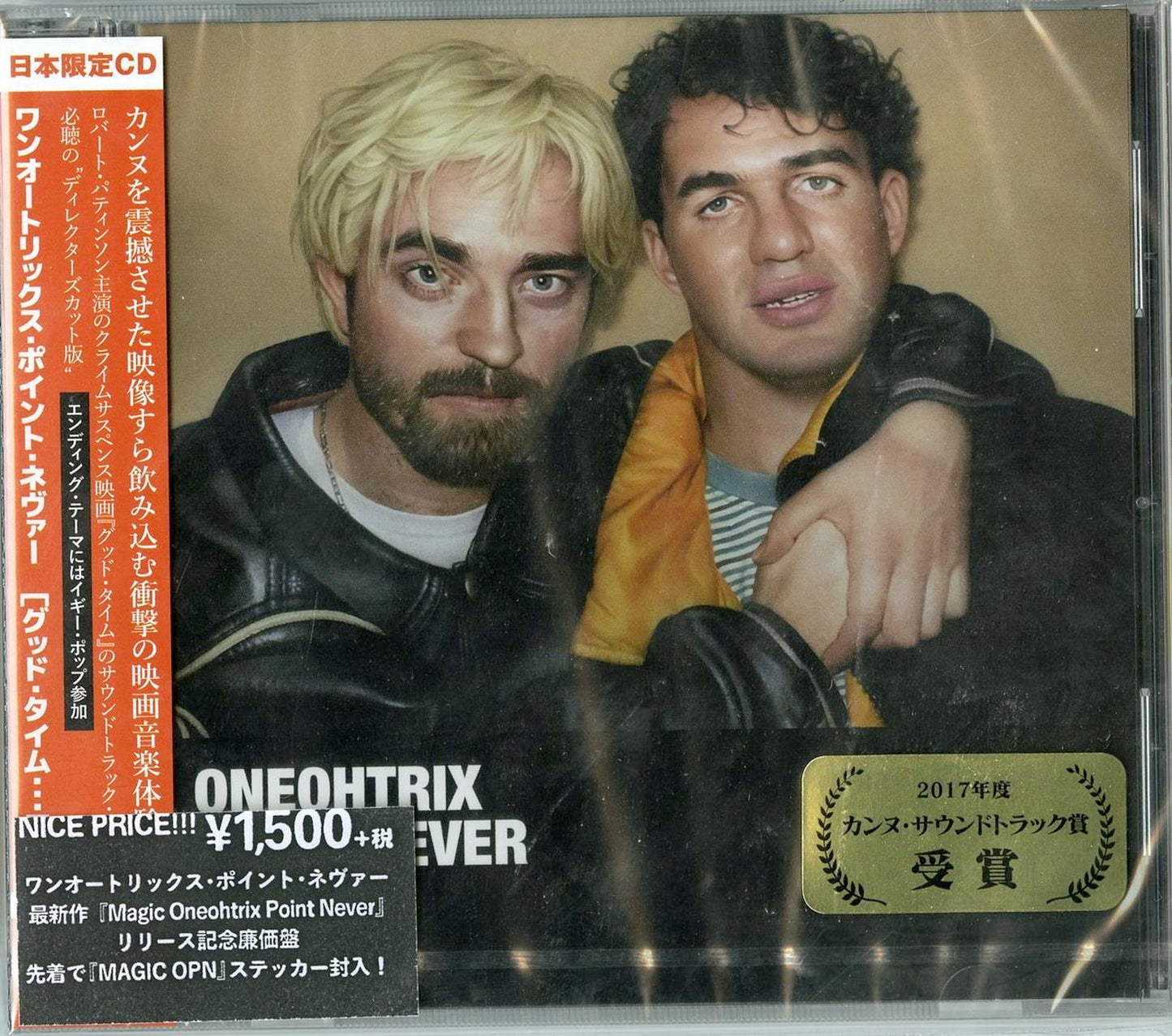 Ost - Good Time... Raw - Japan  CD Bonus Track Limited Edition
