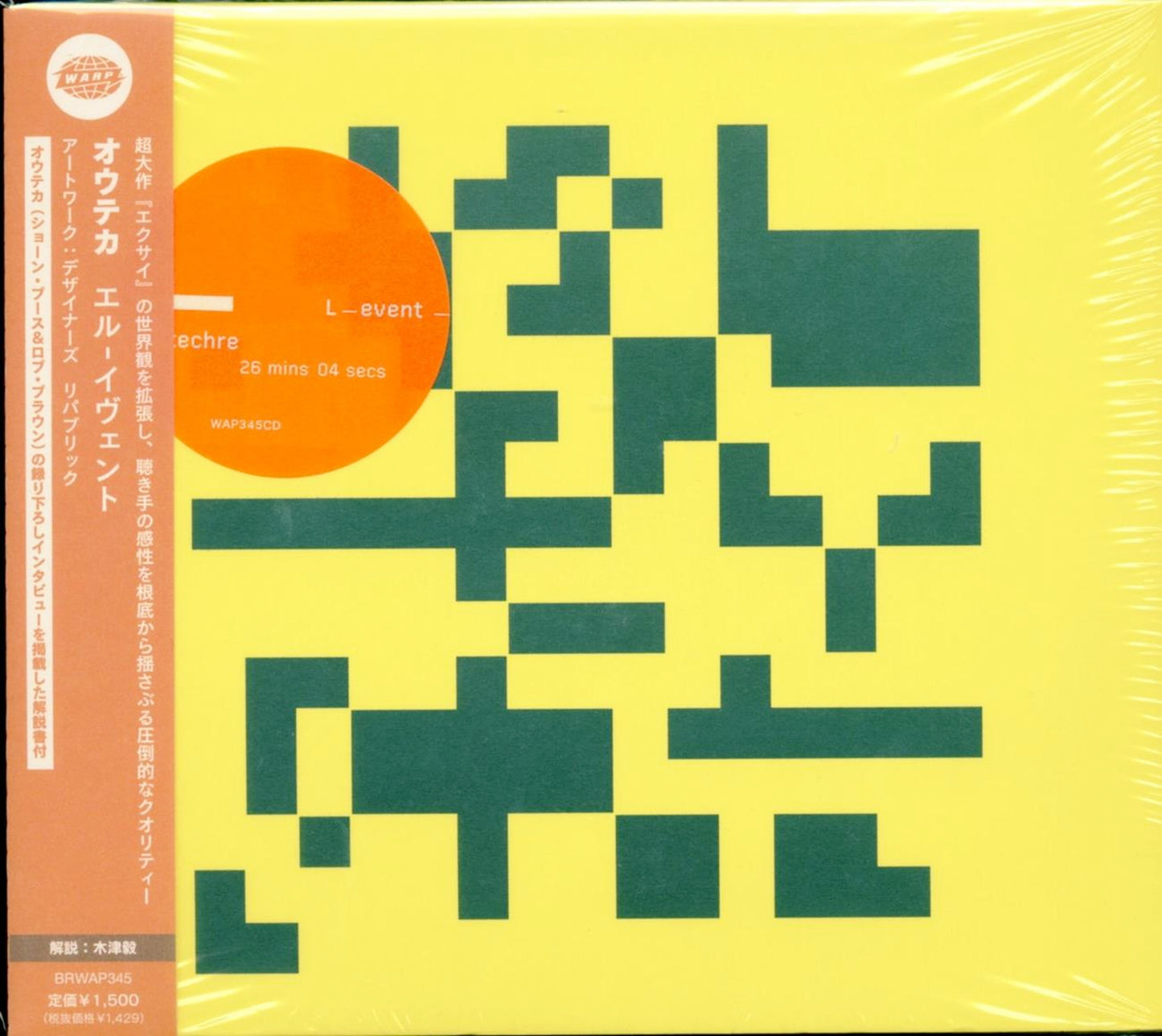 Autechre LEvent Japan CD CDs Vinyl Japan Store 2013, Abstract