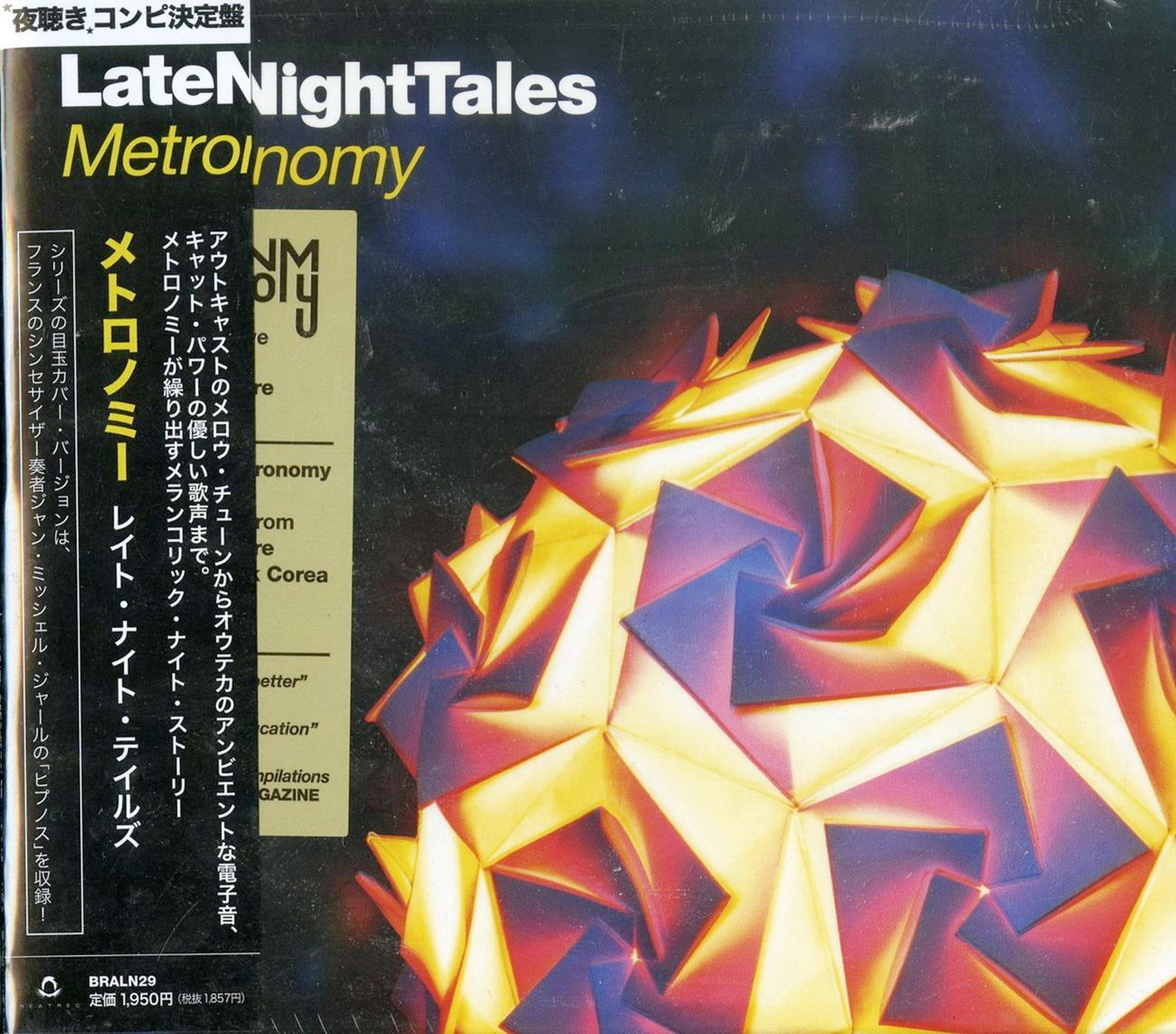 Metronomy - Late Night Tales - Import – CDs Vinyl Japan Store