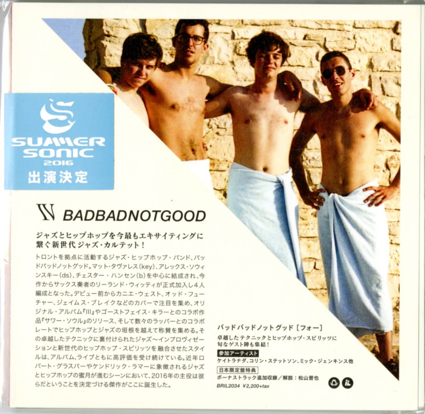 Badbadnotgood - 4 - Japan  CD Bonus Track