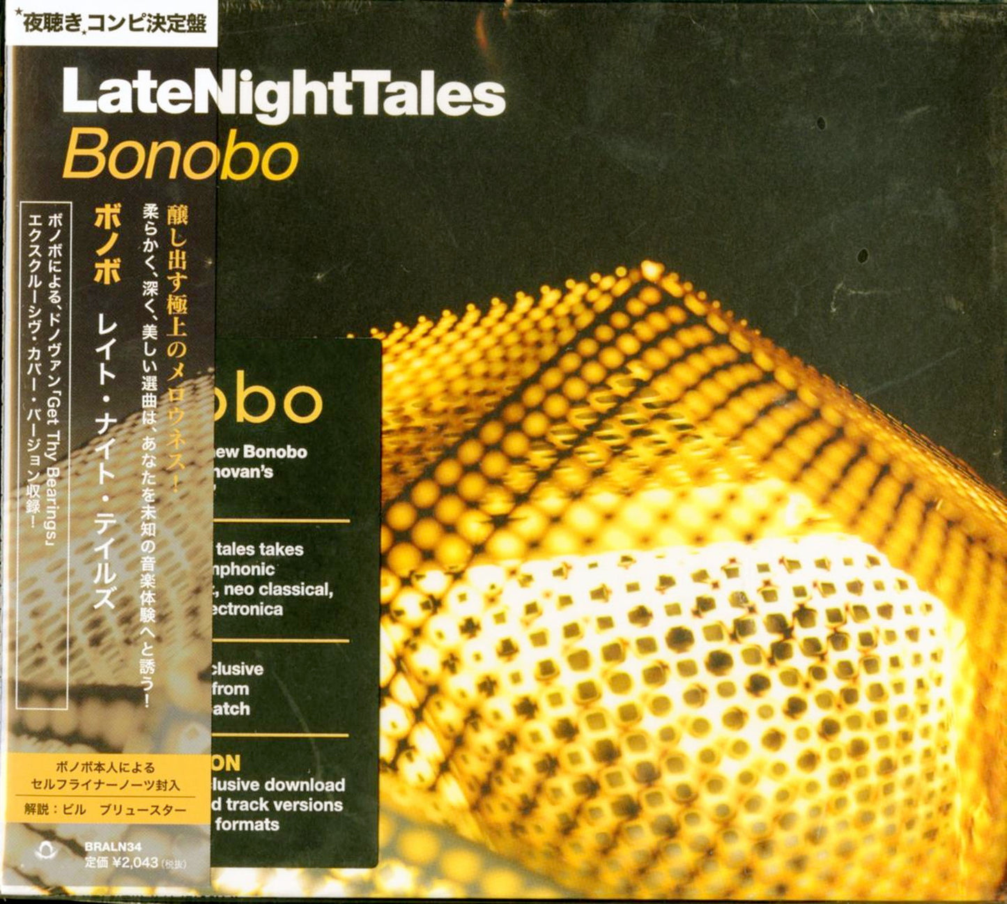 Bonobo - Late Night Tales - Japan CD