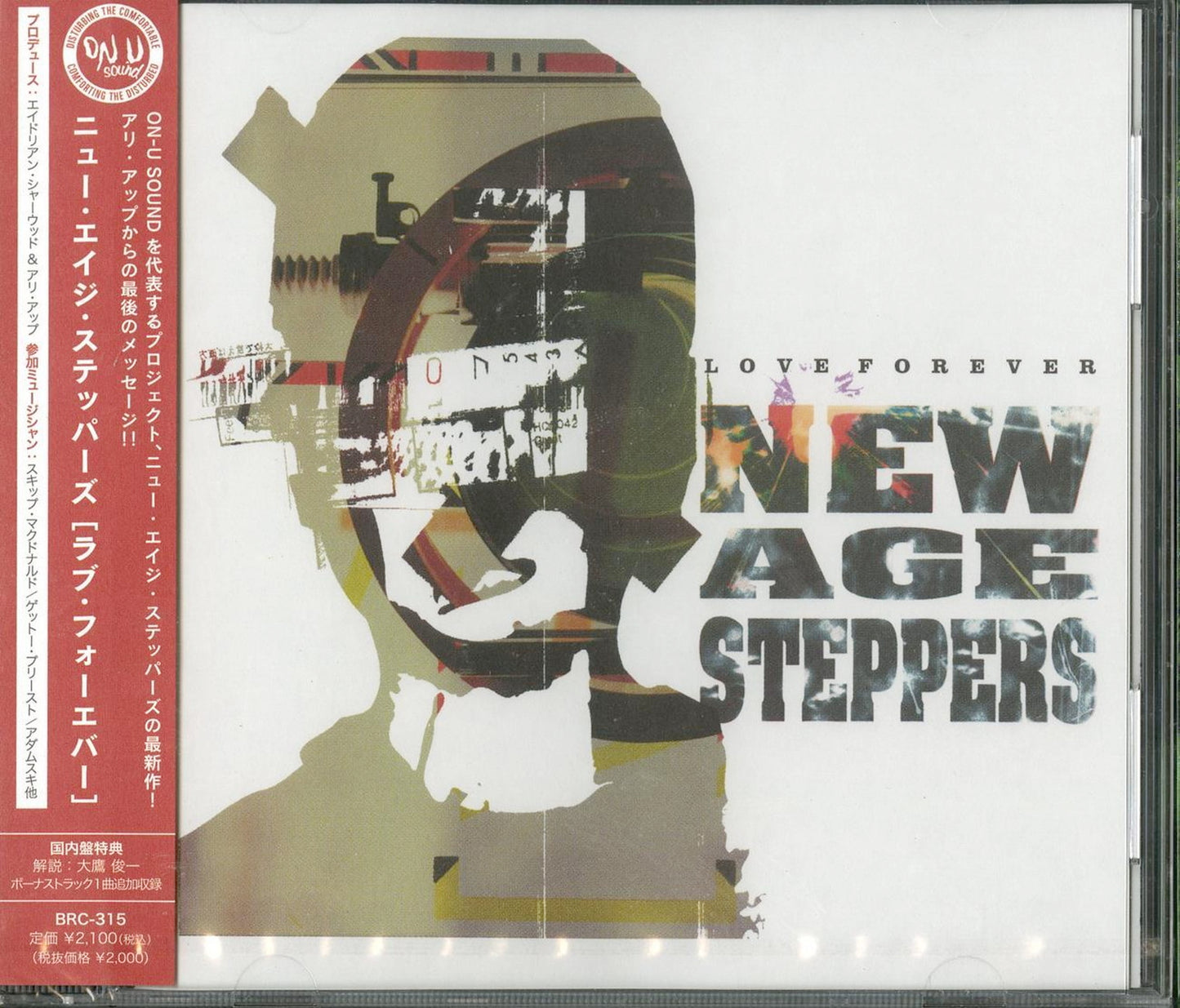New Age Steppers - Love Forever - Japan CD