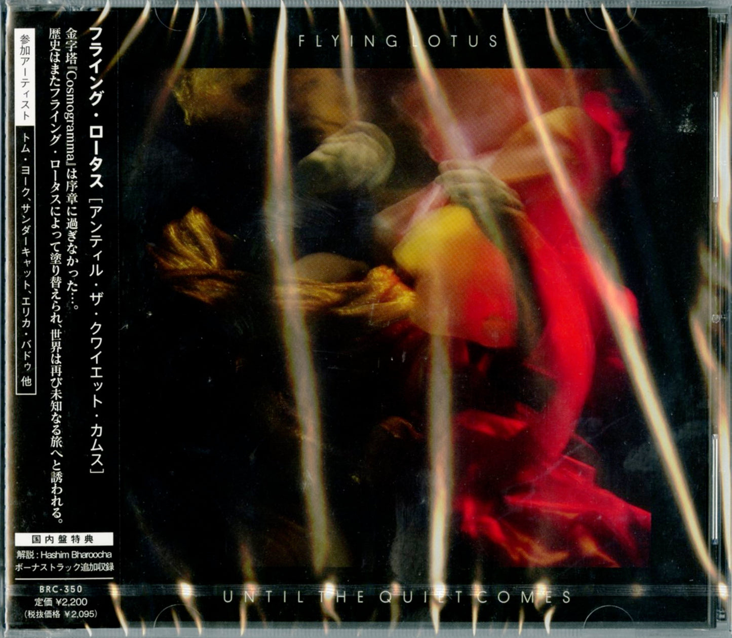 Flying Lotus - Until The Quiet Comes - Japan CD