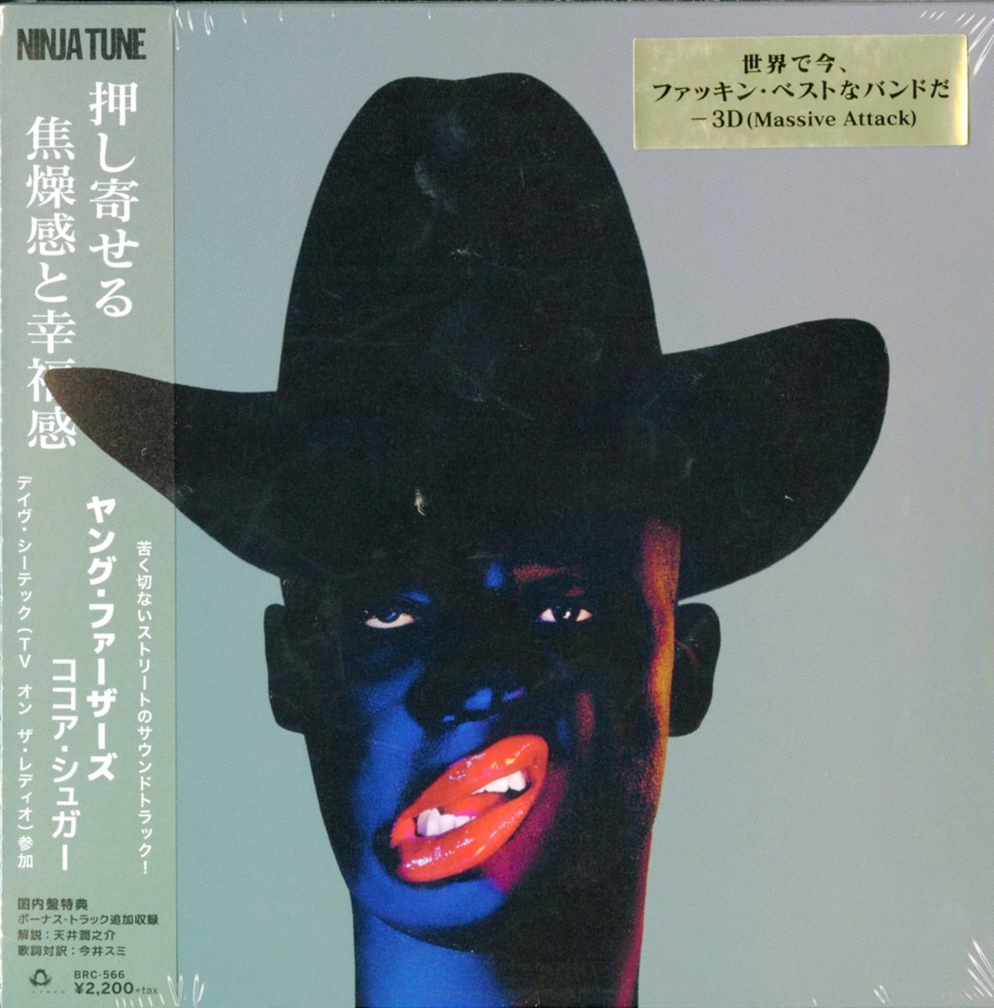 Young Fathers - Cocoa Sugar - Japan CD