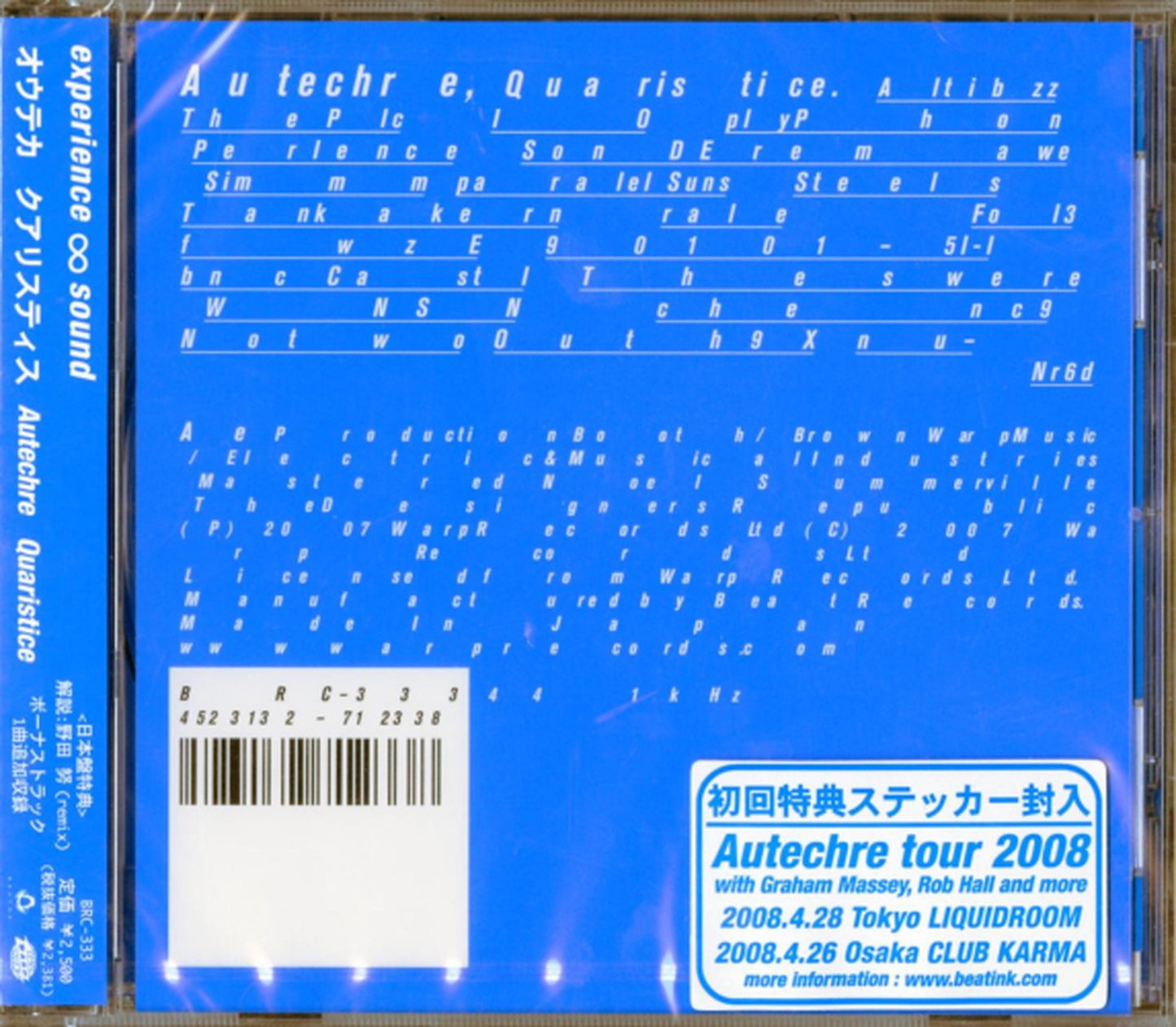 Autechre - Quaristice - Japan CD