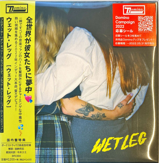 Wet Leg - S/T - Japan  CD Bonus Track
