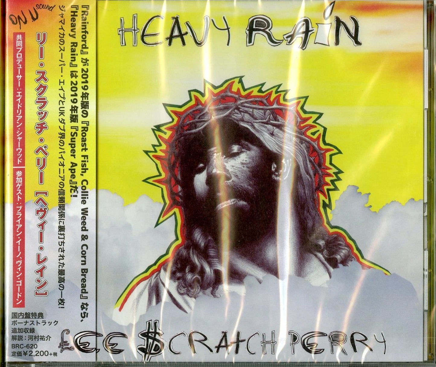 Lee Scratch Perry - Heavy Rain - Japan  CD Bonus Track