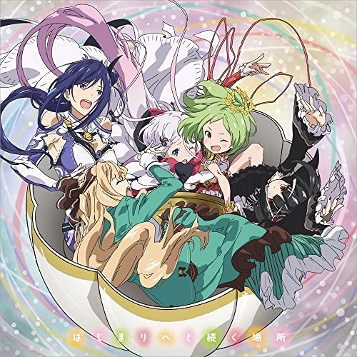 Hanauta (Dai Go Ryo) - Hajimari Heto Tsuzuku Basho - Japan CD single