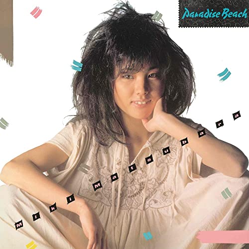 Miki Matsubara - Paradise Beach - Japan Vinyl Record