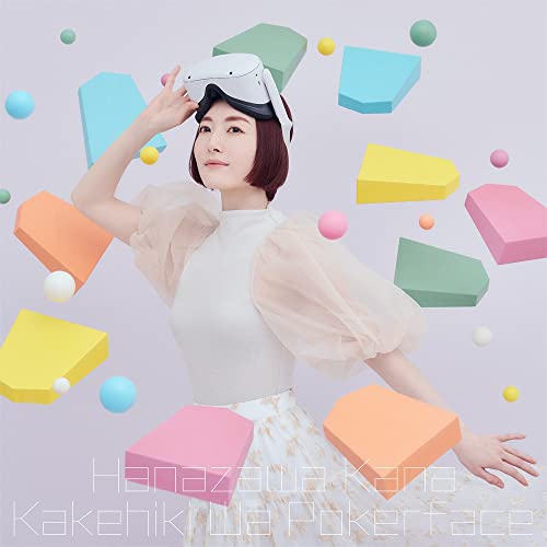 Kana Hanazawa - Kakehiki Wa Poker Face [Regular Edition] - Japan CD single