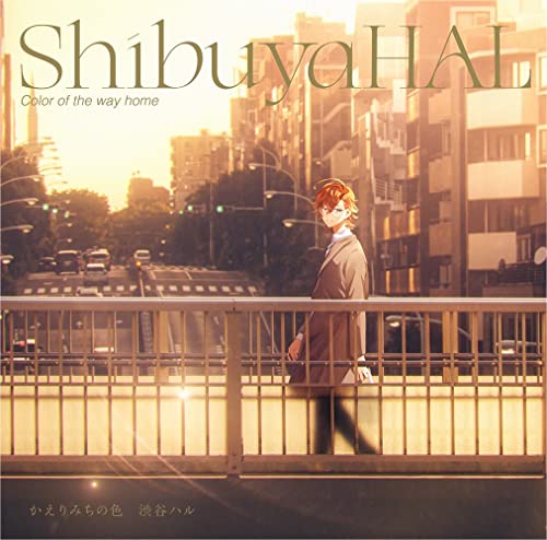 Haru Shibuya - Kaerimichi No Iro - Japan CD single