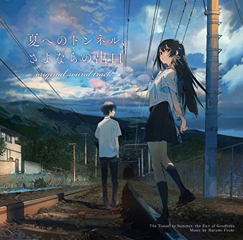 Furuki Harumi - Natu He No Tunnel 、 Sayonara No Deguti Original Soundtrack - Japan CD