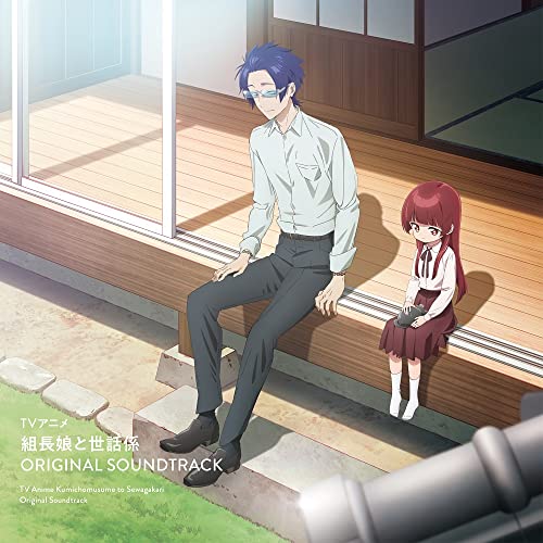 Iga Takuro - Kumichou Musume To Sewa Gakari Original Soundtrack - Japan CD