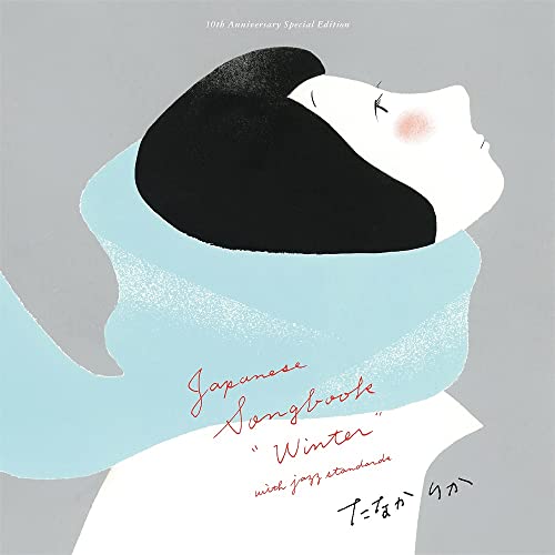 Rika Tanaka - Japanese Songbook ''Winter'' with Jazz standards - Japan Mini LP CD