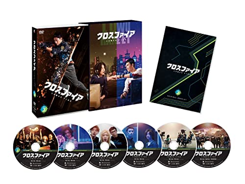Movie - Cross Fire Dvd-Box3 - Japan DVD