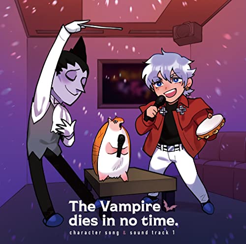 The Vampire Dies In No Time. - Tv Anime[Kyuuketsuki Sugu Shinu]Character Song Iri Soundtrack 1 - Japan CD