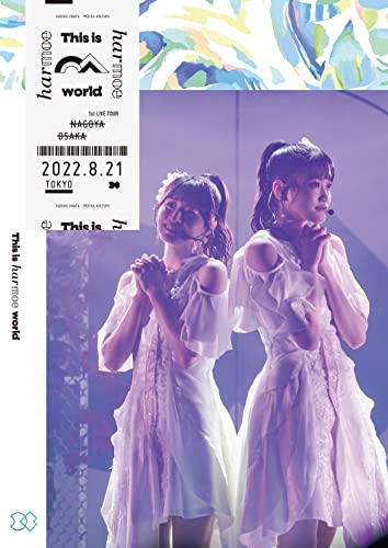 Animation - harmoe 1st LIVE TOUR This is harmoe world Blu-ray - Japan Blu-ray Disc