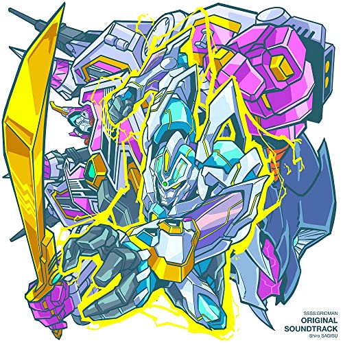 Animation Soundtrack (Music By Shiro Sagisu) - Ssss.Gridman Original Soundtrack Lp - Japan Vinyl Record Ltd/Ed