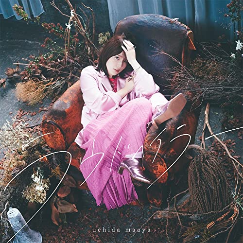 Maaya Uchida - Loud Hailer - Japan CD single