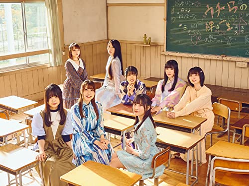 Dialogue+ - Kasuka De Tashika - Japan CD single