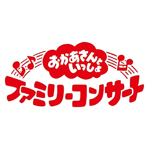 Okaasan To Issho - Youkoso.Fantane Jima He! - Japan CD