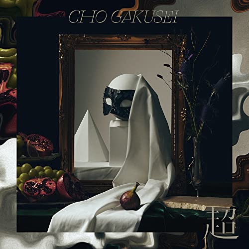 Chogakusei - Chou - Japan CD