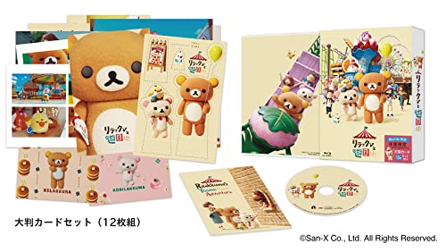 Animation - Rilakkuma To Yuuenchi - Japan Blu-ray Disc Box