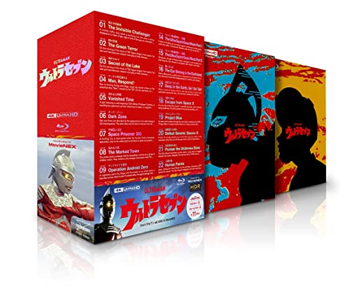Movie - Ultraman Archives Ultra Seven 4k Uhd & Movienex - Japan Ultra HD Blu-ray