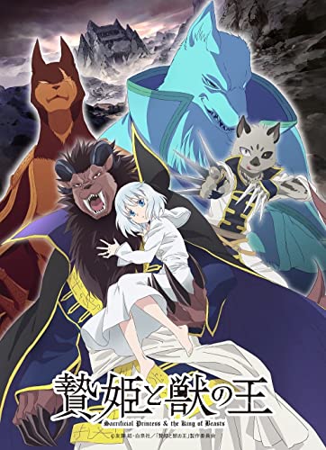 Sacrificial Princess and the King of Beasts - Anime[niehime To Kemono No Ou] 6 - Japan Blu-ray Disc