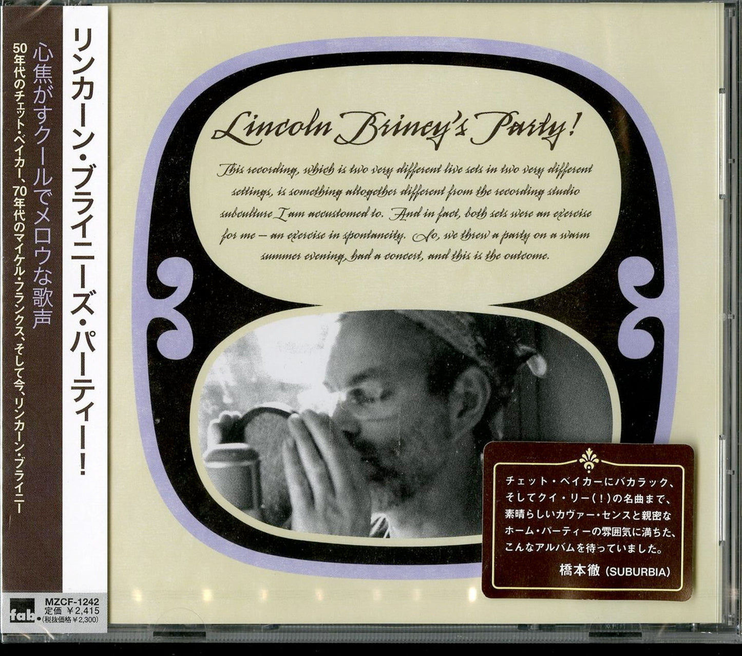 Lincoln Briney - Lincoln Briney'S Party - Japan CD