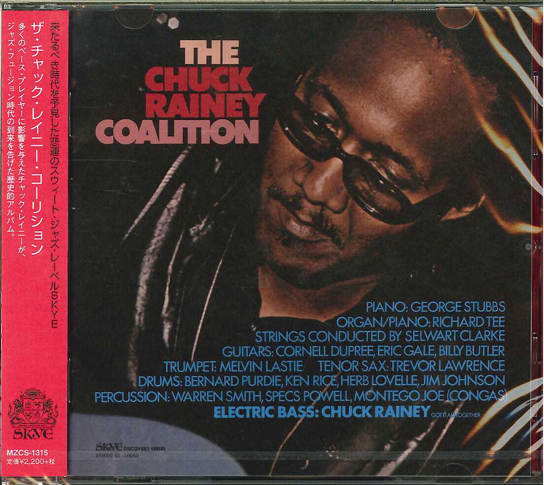 Chuck Rainey - The Chuck Rainey Coalition - Japan CD – CDs Vinyl