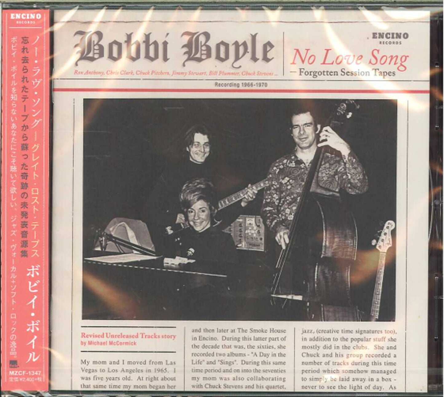 Bobbi Boyle - No Love Song - Japan CD