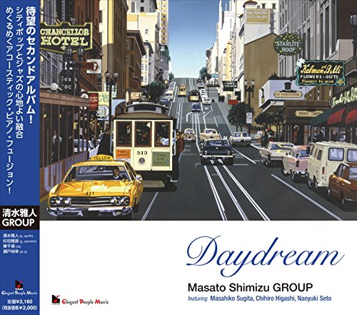 Shimizu Masato Group - Daydream - Japan CD