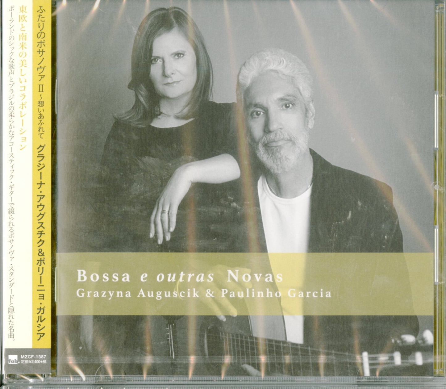 Grazyna Auguscik & Paulinho Garcia - Bossa E Outras Novas - Japan CD