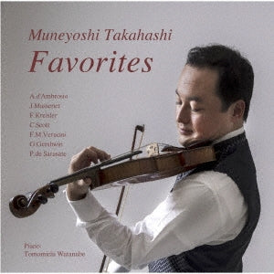Takahashi Muneyoshi,Watanabe Tomomichi - The violin Hashi Muneyoshi Violin Aiko Collection - Japan CD