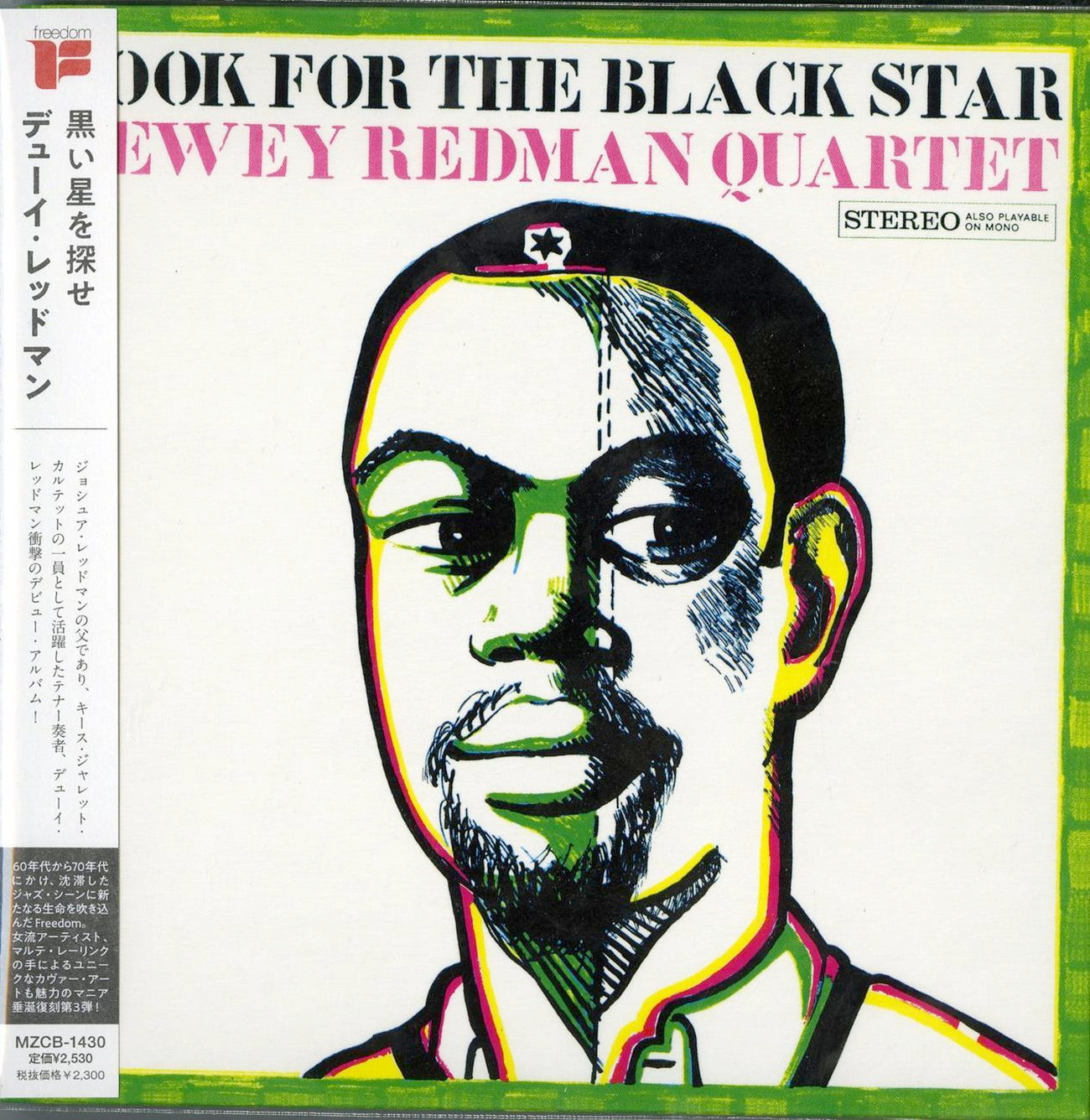 Dewey Redman Quartet - Look For The Black Star - Japan Mini LP CD