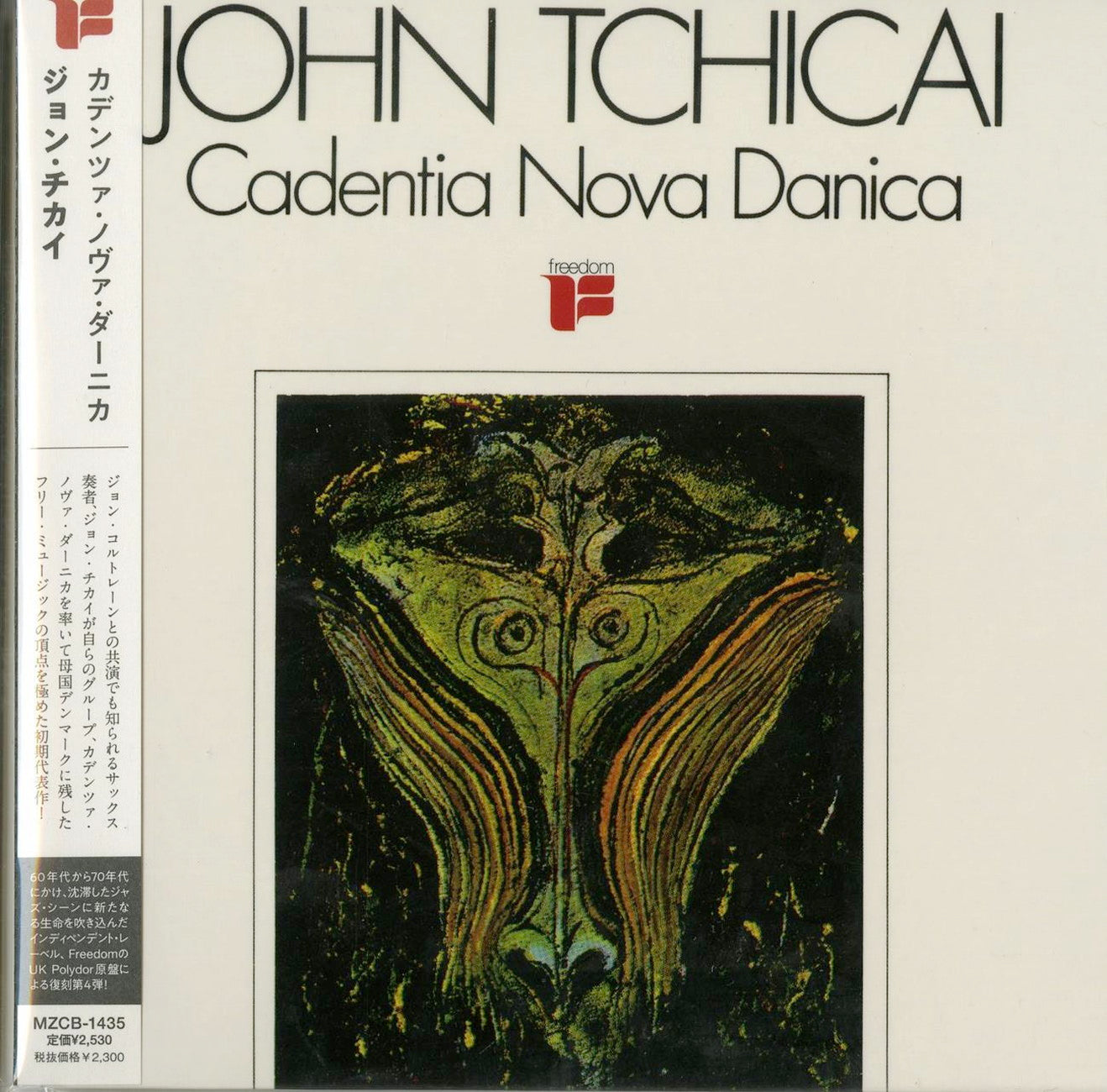 John Tchicai - Cadentia Nova Danica - Japan  Mini LP CD Limited Edition