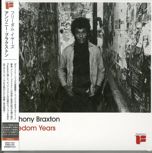 Anthony Braxton - Freedom Years - Japan  2 Mini LP CD Limited Edition