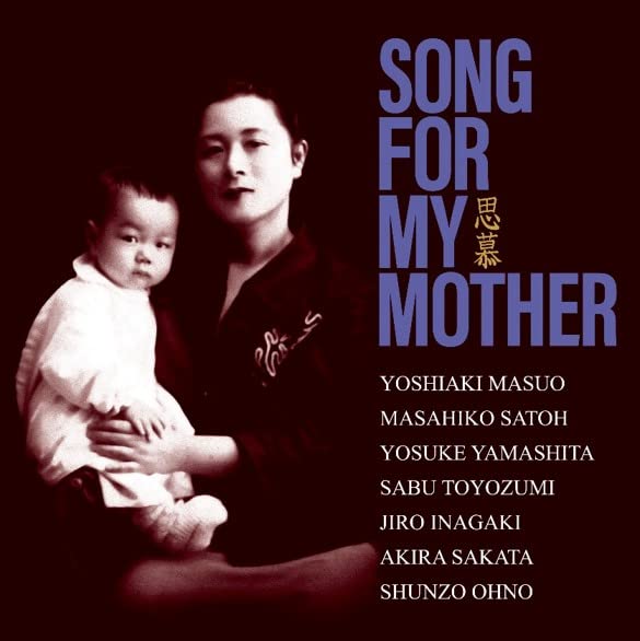 V.A. - Song For My Mother Shibo - Japan  CD