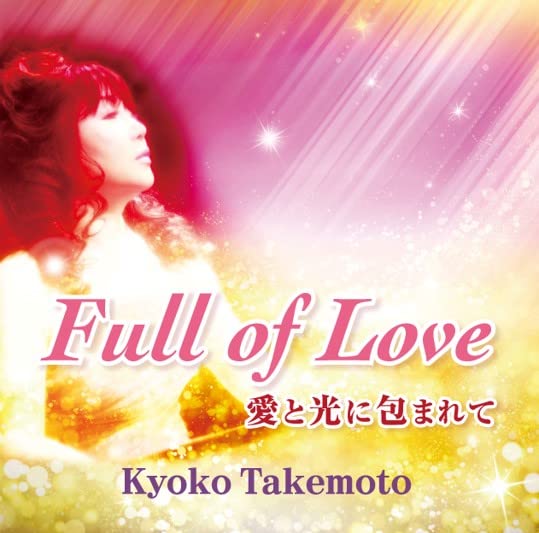 Takemoto Kyoko - Full Of Love - Japan CD