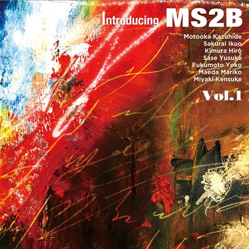 Ms2B - Introducing Ms2B Vol.1 - Japan CD Bonus Track