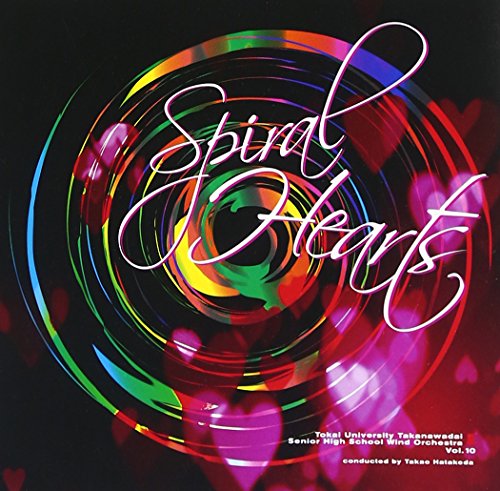 Tokai University Fuzoku Takanawadai Senior High School - Spiral Hearts - Japan CD